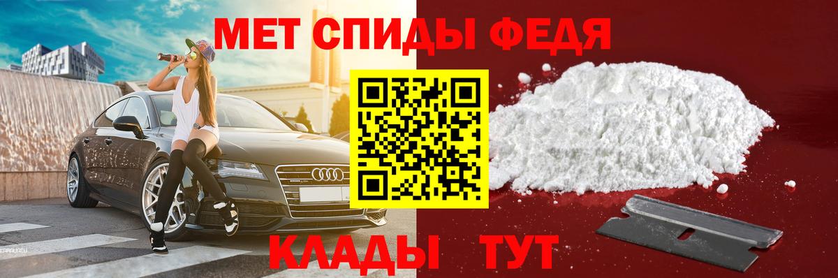 Ухта  Амфетамин Розовый  АМФЕТАМИН  Вход с VPN 
