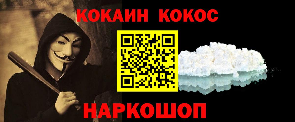 Ухта  COCAIN Fish Scale  Вход с VPN  COCAIN  наркошоп  COCAIN Колумбийский 