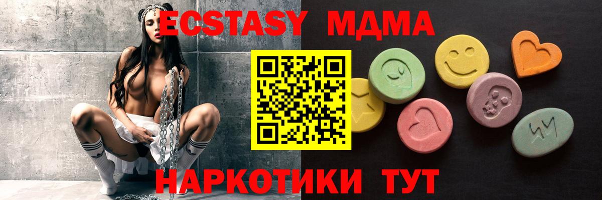 ЭКСТАЗИ диски  Вход с VPN  Ухта 