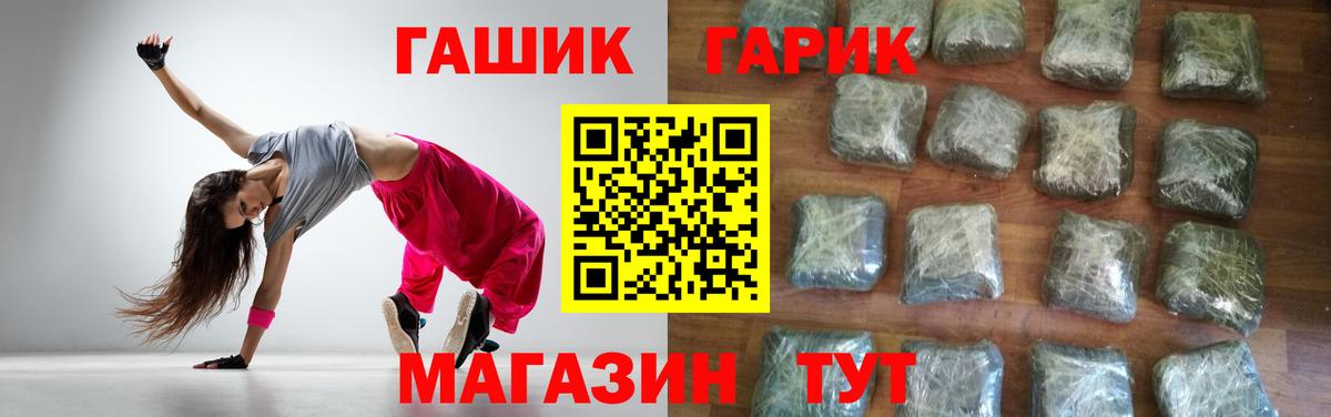 Гашиш 40% ТГК  ГАШИШ 40% ТГК  Ухта  Вход с VPN 