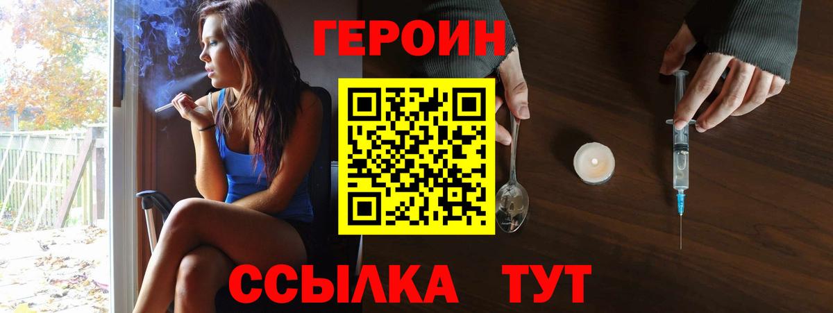 Ухта  ГЕРОИН Афган  Вход с VPN 