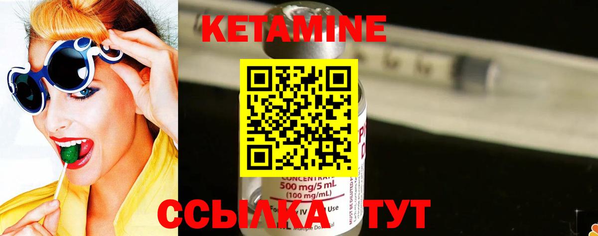 Ухта  КЕТАМИН ketamine  Вход с VPN  КЕТАМИН VHQ 