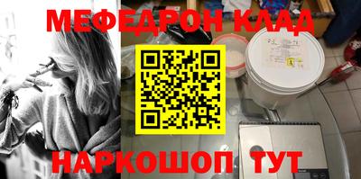 мдма Кандалакша