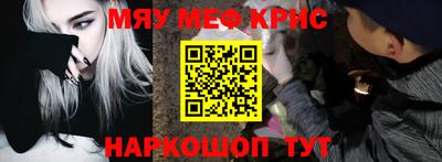 мдма Кандалакша