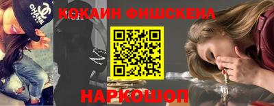 соль ск Канаш