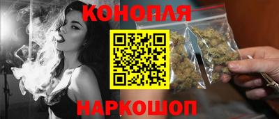 соль ск Канаш