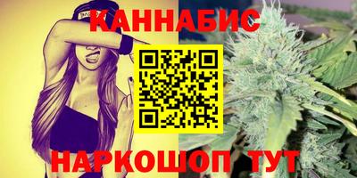соль ск Канаш