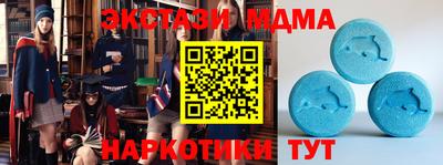 соль ск Канаш