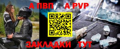 соль ск Канаш
