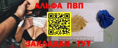 соль ск Канаш