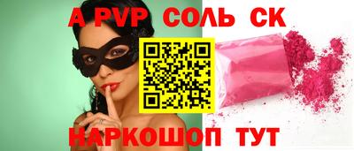мдма Кандалакша