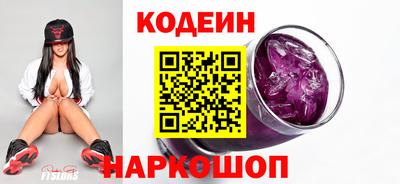 соль ск Канаш