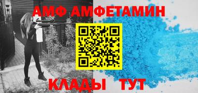 соль ск Канаш