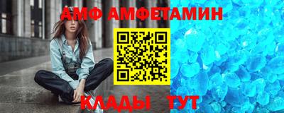 соль ск Канаш