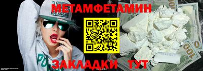 мдма Кандалакша