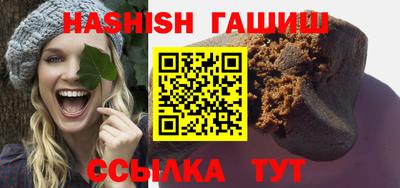 гашиш Камышлов
