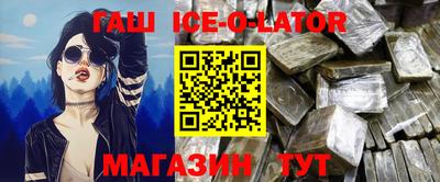 гашиш Камышлов