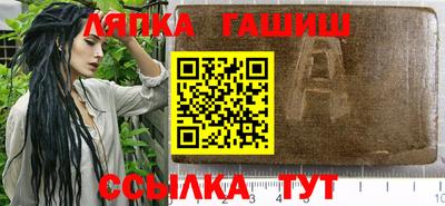 гашиш Камышлов