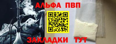 мдма Кандалакша