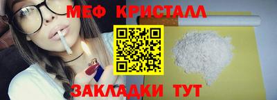 соль ск Канаш