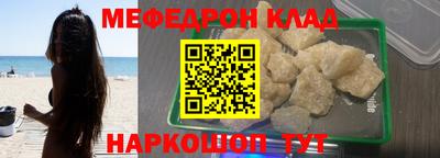 соль ск Канаш