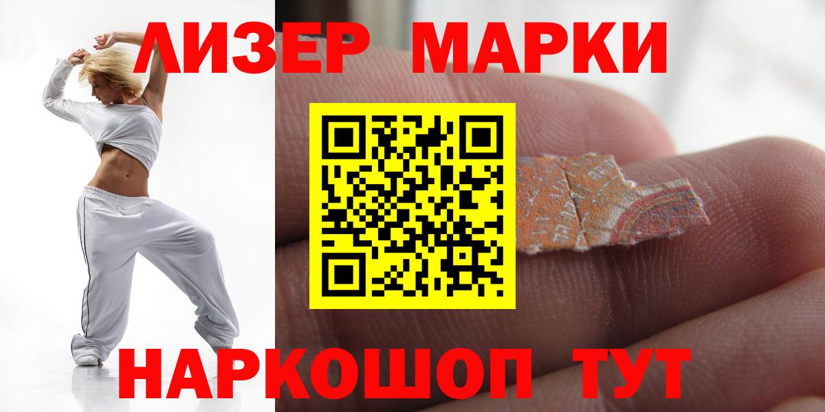 Ухта  Лсд 25 экстази ecstasy  Лсд 25 экстази  LSD-25 экстази кислота  Вход с VPN 
