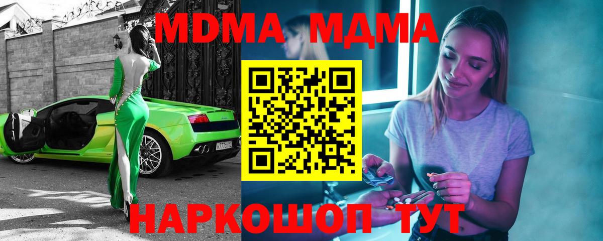 АМФЕТАМИН Ухта