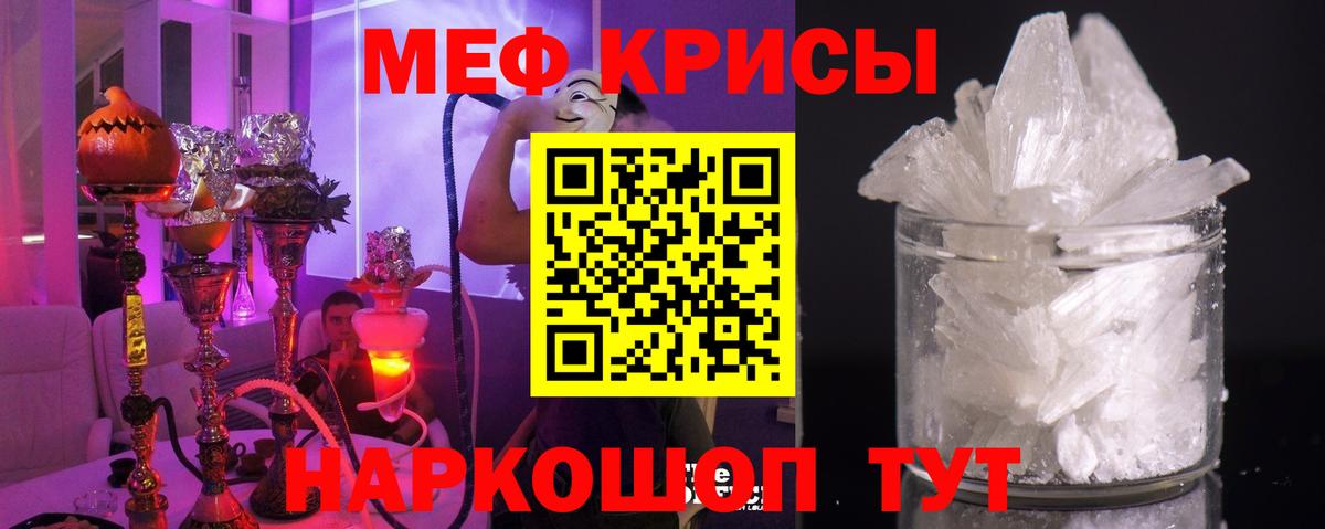 Меф мука Ухта
