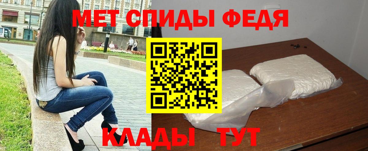 Первитин Декстрометамфетамин 99.9% Ухта