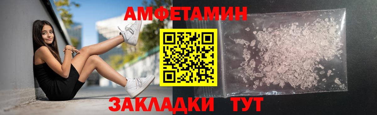 МЕТАМФЕТАМИН  Вход с VPN  Ухта  Метамфетамин мет 