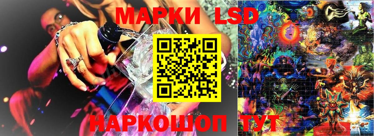 Наркотические марки 1500мкг Ухта