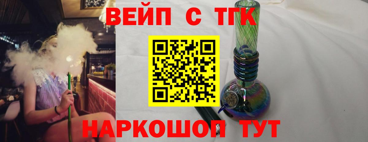 Дистиллят ТГК концентрат Ухта