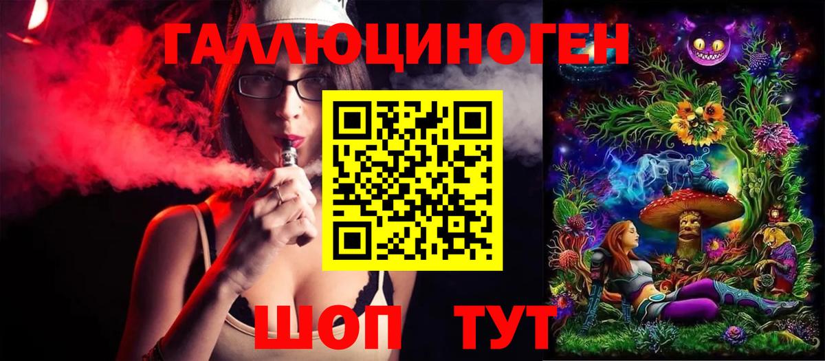 Псилоцибиновые грибы Psilocybine cubensis  Псилоцибиновые грибы Magic Shrooms  Ухта  купить   Вход с VPN 