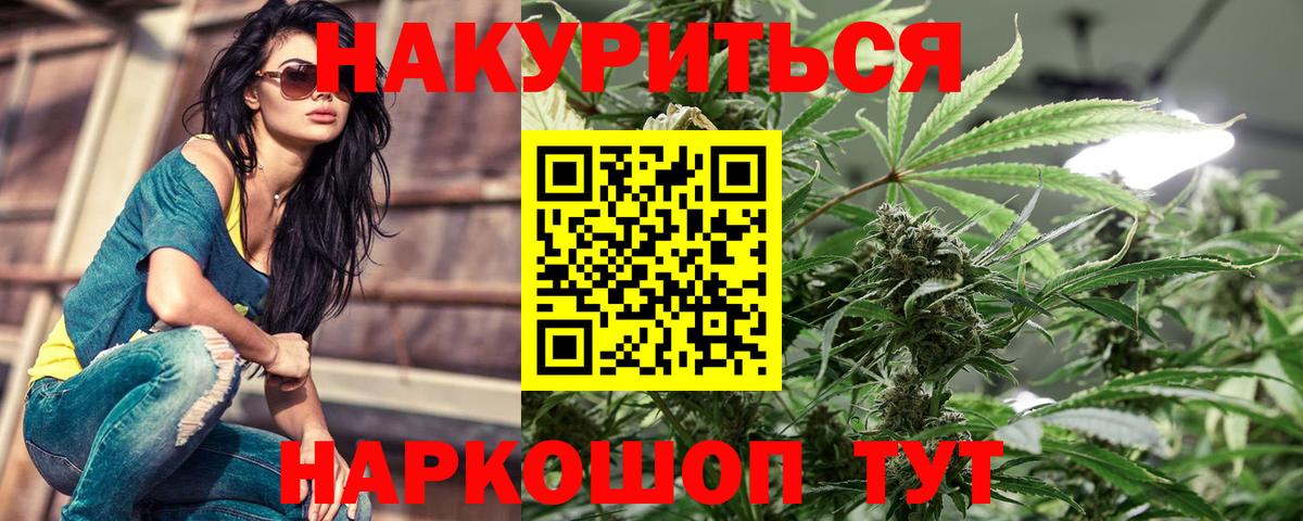 Cocaine  LSD-25  МЕТАМФЕТАМИН  Вход с VPN  ГАШИШ  Ухта  НБОМе  Продажа наркотиков  Каннабис  Мефедрон кристаллы 