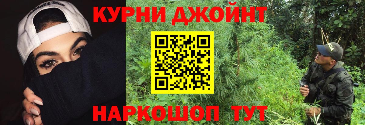 Каннабис марихуана  Бошки Шишки OG Kush  Ухта  Шишки марихуана сатива  Вход с VPN  Бошки Шишки марихуана 